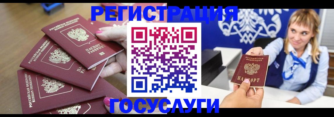 регистрация для дет. сада в Выборге