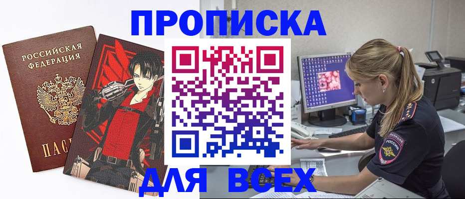временная регистрация поиск в Выборге