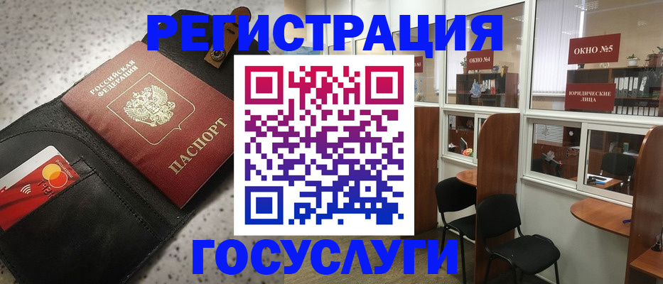 прописка от собственника в Выборге