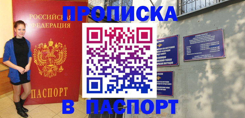 миграционный учет в Выборге