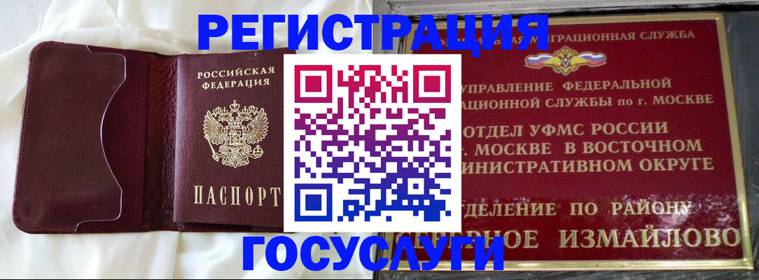 временная регистрация собственник в Выборге